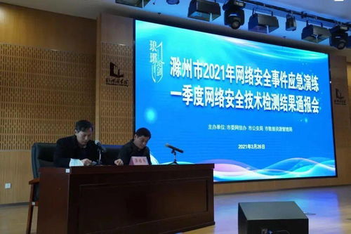 滁州 以軟件開(kāi)發(fā)為抓手，打造惠民利企的智慧城市新生態(tài)