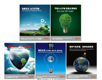 環保宣傳圖片、海報與廣告設計的創意與實踐