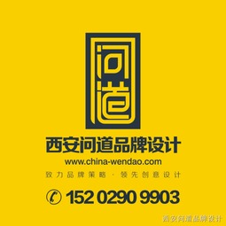 西安北郊廣告設計公司 專業塑造品牌形象與市場影響力