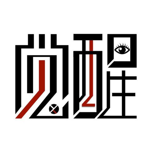 視覺設計在平面廣告與網站設計中的關鍵作用
